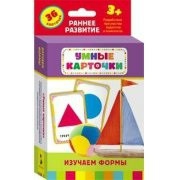 Карточки Домана "Изучаем формы" - fgospostavki.ru - Тула