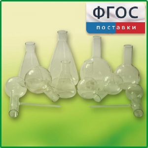 Комплект колб - fgospostavki.ru - Тула