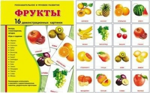 Демонстрационные карточки "Фрукты" - fgospostavki.ru - Тула