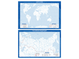 Фрагмент (демонстрационный) маркерный (двухсторонний) "Карта мира и Российской Федерации" (немая) с комплектом тематических магнитов - fgospostavki.ru - Тула