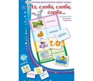 Ах, слова, слова, слова - fgospostavki.ru - Тула
