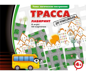 Трасса для профессионалов - fgospostavki.ru - Тула