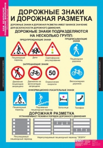 Комплект таблиц. ОБЖ. Безопасное поведение школьников. - fgospostavki.ru - Тула