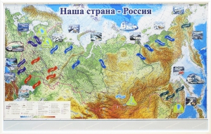 Магнитные карточки "Реки и моря" - fgospostavki.ru - Тула