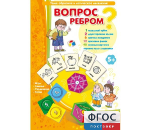 Вопрос ребром - fgospostavki.ru - Тула