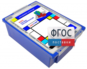Академия Наураши "Курс логики расширенный" - fgospostavki.ru - Тула