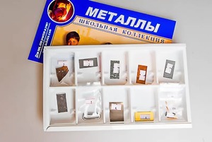 Коллекция "Металлы" - fgospostavki.ru - Тула