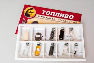 Коллекция "Топливо" - fgospostavki.ru - Тула