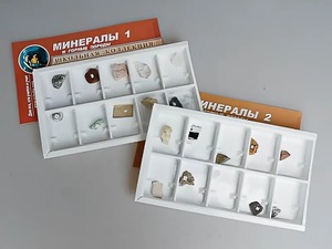 Коллекция "Минералы и горные породы" (20 видов) - fgospostavki.ru - Тула