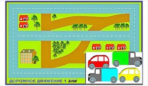 Игровой коврик "Дорожное движение - 1" с набором транспортных средств - fgospostavki.ru - Тула