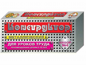 Конструктор металлический для уроков труда № 4 (63 элемента) - fgospostavki.ru - Тула