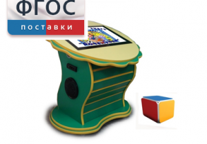 Интерактивный развивающий стол "Цветок" - fgospostavki.ru - Тула