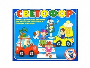 Настольная игра "Светофор" - fgospostavki.ru - Тула