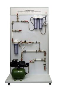 Учебный стенд «Системы холодного водоснабжения» - fgospostavki.ru - Тула