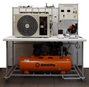 Лабораторный стенд «Криогенная и холодильная техника» - fgospostavki.ru - Тула