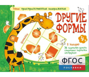 Другие формы - fgospostavki.ru - Тула