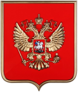 Герб России на щите МДФ (42х50см) - fgospostavki.ru - Тула
