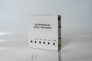 Батарейный блок питания регулируемый (1,5 - 7,5 В) - fgospostavki.ru - Тула