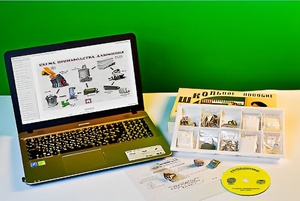 Коллекция натурально-интерактивная "Алюминий" - fgospostavki.ru - Тула