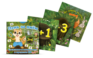 Набор карточек "Пень за пнем" - fgospostavki.ru - Тула