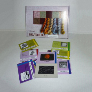 Коллекция "Волокна демонстрационная" - fgospostavki.ru - Тула