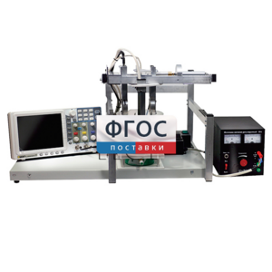 Лабораторная установка «Определение зависимости скорости звука в воде от температуры» - fgospostavki.ru - Тула