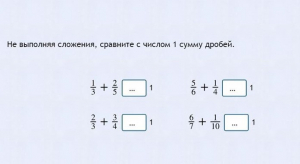 Интерактивные курсы. Математика 6 класс. Базовый. - fgospostavki.ru - Тула