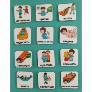 Набор карточек "Поощрения" - fgospostavki.ru - Тула