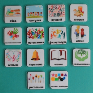 Набор карточек "Школьные предметы" - fgospostavki.ru - Тула