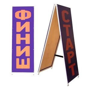 Стойка старт-финиш (четырехопорная) - fgospostavki.ru - Тула