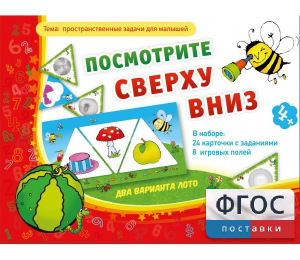 Посмотрите сверху вниз - fgospostavki.ru - Тула