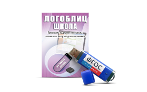 Речевое интерактивное экспресс-обследование "ЛогоБлиц: Школа" - fgospostavki.ru - Тула