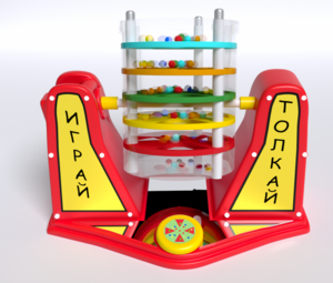Игра «Играй-толкай» - fgospostavki.ru - Тула