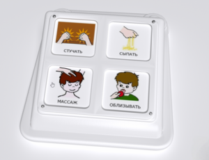 Игровой коммуникатор 4-х кнопочный №2 - fgospostavki.ru - Тула