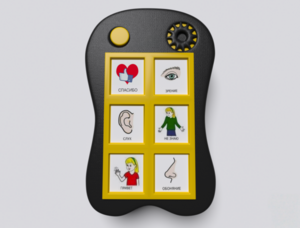 Игровой коммуникатор «Гоу!» 6+ - fgospostavki.ru - Тула