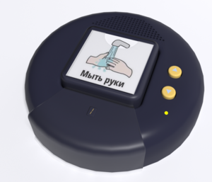 Игровой коммуникатор «Кнопка» №2 - fgospostavki.ru - Тула