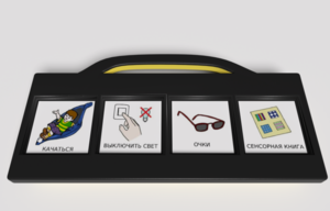 Игровой коммуникатор 4-х кнопочный «Партнер» - fgospostavki.ru - Тула