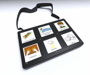 Игровой коммуникатор «Смарт» 6 - fgospostavki.ru - Тула