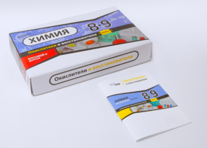 Набор для опытов "Окислители и восстановители" - fgospostavki.ru - Тула