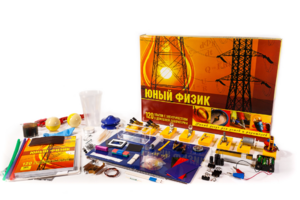 Набор для опытов "Юный физик" - fgospostavki.ru - Тула