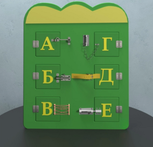 Бизиборд «Буквы» - fgospostavki.ru - Тула