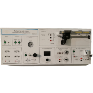 Типовой комплект учебного оборудования "Промышленные датчики", исполнение моноблочное ручное  - fgospostavki.ru - Тула