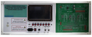 Учебно-лабораторный стенд по изучению энергонезависимой памяти для хранения массива неизменяемых данных - fgospostavki.ru - Тула