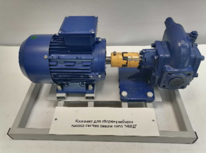 Комплект для сборки-разборки насоса систем смазки типа НМШ - fgospostavki.ru - Тула