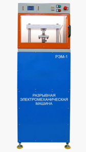 Экспериментальная установка «Разрывная машина» на 3 тонны - fgospostavki.ru - Тула