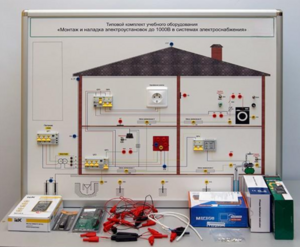 Типовой комплект учебного оборудования «Монтаж и наладка электроустановок до 1000В в системах электроснабжения»  - fgospostavki.ru - Тула