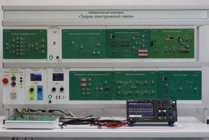 Лабораторный комплекс "Теория электрической связи"  - fgospostavki.ru - Тула
