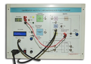 Синтезатор частоты с автоматической подстройкой - fgospostavki.ru - Тула