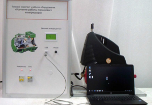 Типовой комплект учебного оборудования «Изучение работы поршневого компрессора» - fgospostavki.ru - Тула