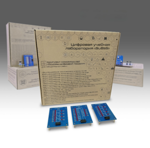 Комплект минимодулей  "Основы цифровой техники" - fgospostavki.ru - Тула